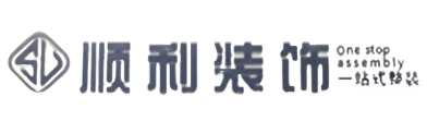 来宾合山市顺利装修公司