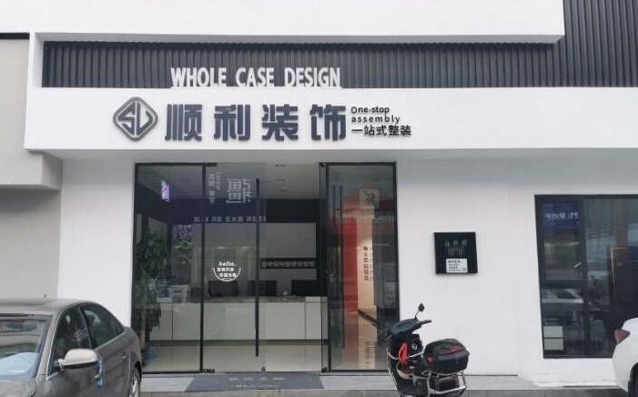 来宾合山市装修公司