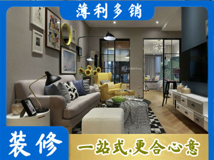 来宾合山市别墅装修