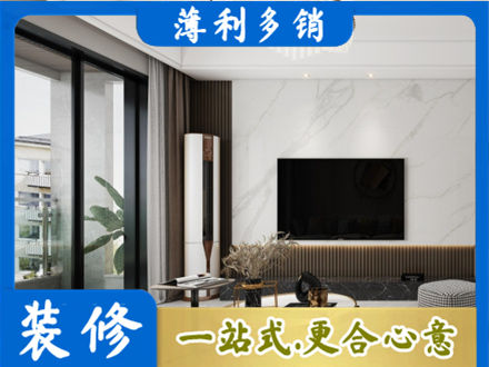 来宾合山市改造旧房