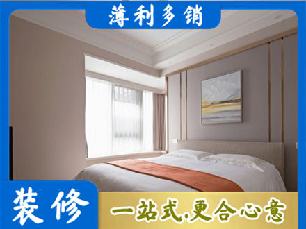 来宾合山市装修别墅
