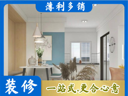 来宾合山市餐厅装修