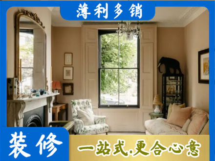 来宾合山市专业客厅整装