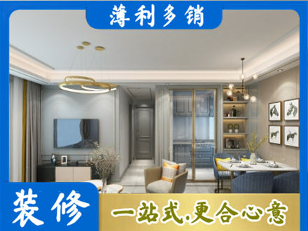 来宾合山市装修公司19.jpg