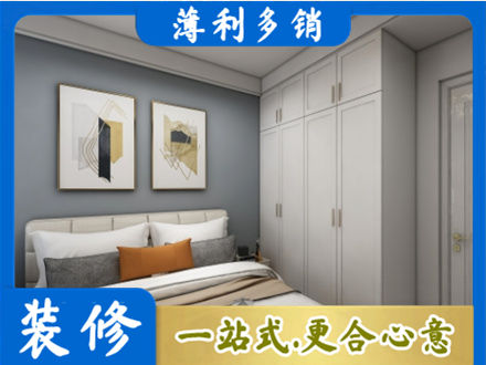 来宾合山市本地主卧装修