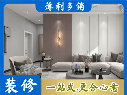 来宾合山市本地客厅装修