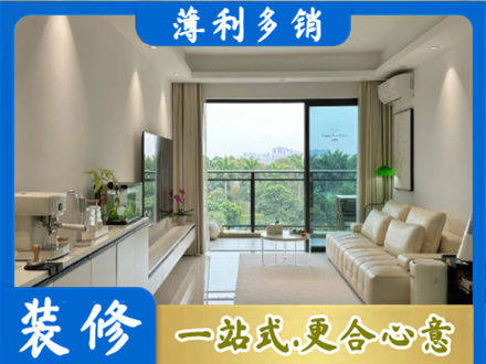 来宾合山市本地现代装修