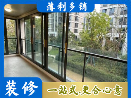 来宾合山市阳台封窗