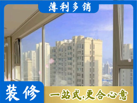 来宾合山市高层封窗