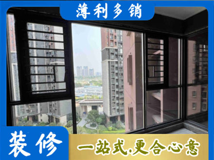 来宾合山市装修封窗