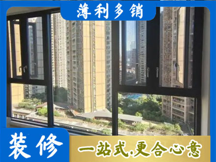 来宾合山市阳台推拉窗