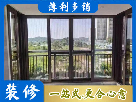 来宾合山市封窗防坠网