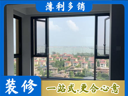 来宾合山市门窗装修