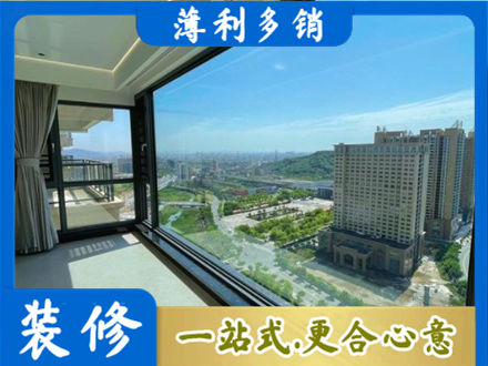 来宾合山市阳台封窗价格