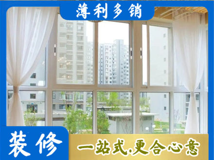 来宾合山市阳台封窗装修