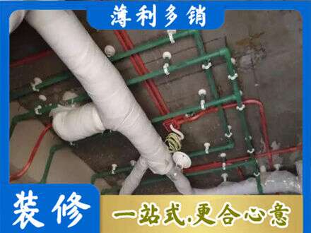 来宾合山市厨房水电改造