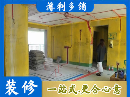 来宾合山市全屋水电改造