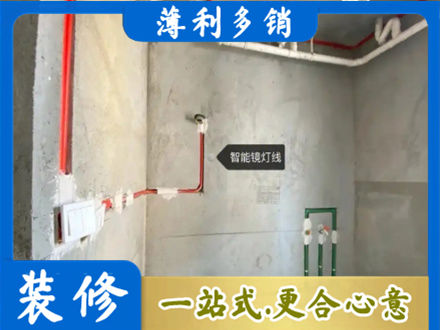 来宾合山市浴室水电安装