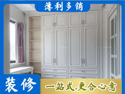 来宾合山市衣柜定制