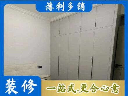 来宾合山市定制衣柜
