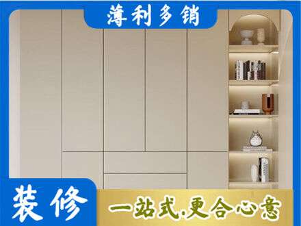 来宾合山市鞋柜定制