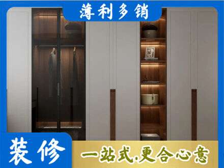 来宾合山市专业衣帽间柜子定制