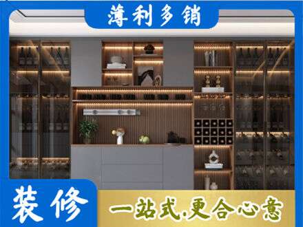 来宾合山市酒柜定制