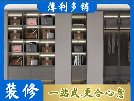 来宾合山市专业定做衣柜