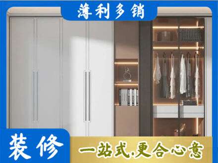来宾合山市定做柜子