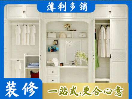 来宾合山市柜子定做