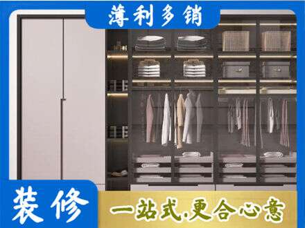 来宾合山市本地定做衣帽间柜子
