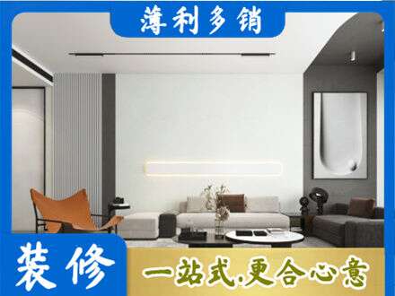来宾合山市客厅刷漆