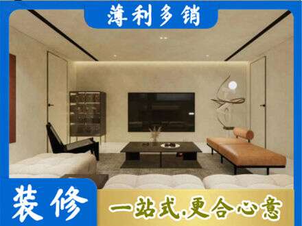 来宾合山市全屋刷漆