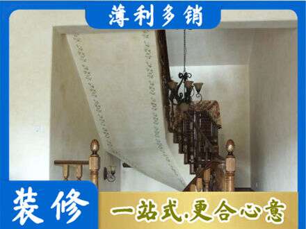 来宾合山市房屋刷漆