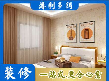 来宾合山市卧室刷漆