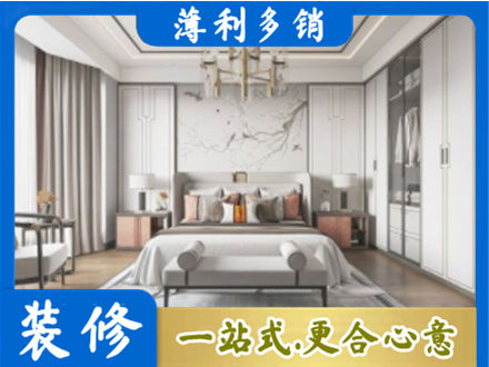 来宾合山市卧室装修案例