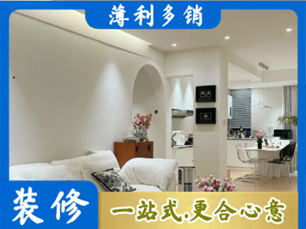 来宾合山市装修公司17.jpg