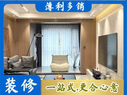 来宾合山市装修公司15.jpg