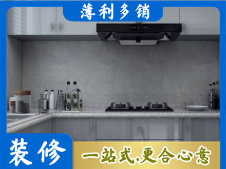 来宾合山市装修公司29.jpg