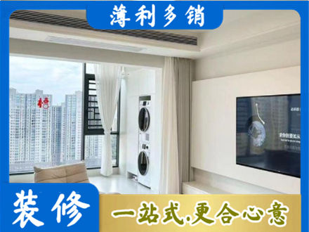 来宾合山市专业装修公司地址在哪